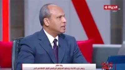 حزب الاتحاد: كلمة الرئيس السيسى حملت تحذيرات لما ستؤول إليه أوضاع المنطقة