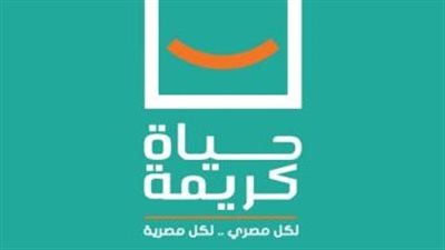 حياة كريمة تعلن تأييدها الكامل للرئيس السيسى حيال العدوان على غزة