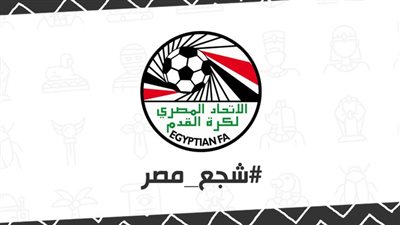 تضامنا مع فلسطين.. اتحاد الكرة يعلن الوقوف دقيقة حداد في جميع المباريات