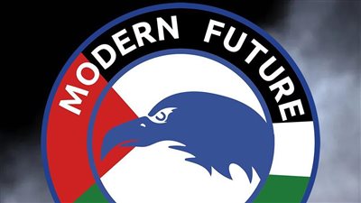 مودرن فيوتشر يُعلن حالة الحداد على أرواح شهداء فلسطين