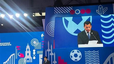 وزير الشباب والرياضة يشارك في افتتاح المنتدي الدولي 