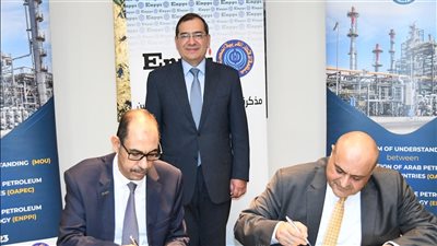 مذكرة تفاهم بين شركة إنــبي ومنظمة أوابك لتطوير ورفع القدرات الفنية والإدارية فى الانشطة البترولية