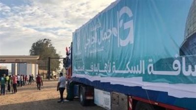 رئيس حزب الاتحاد: دخول المساعدات الإنسانية لقطاع غزة انتصار عظيم لإرادة مصر