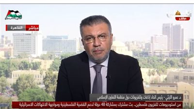  آبو مازن يشكر رئيس إذاعات وتليفزيونات التعاون الإسلامي علي نجاح البث المشترك