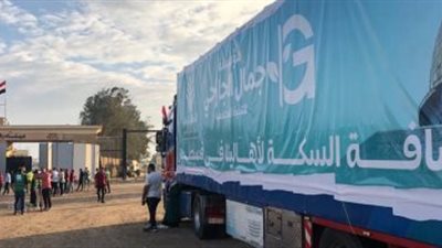 رئيس الغد: نجاح قمة القاهرة للسلام يكشف دور مصر الرائد فى التصدى للهمجية الإسرائيلية