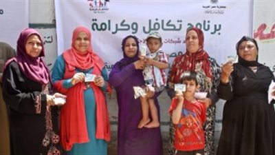 وزارة التضامن تبدأ زيادة الدعم النقدى تكافل وكرامة الشهر المقبل والصرف بأثر رجعى