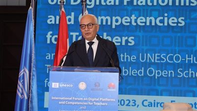 وزير التربية والتعليم يشارك فى المنتدى الدولي حول 