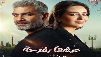  عن رواية 55 مشكلة حب.. البرومو الدعائي لحكاية 