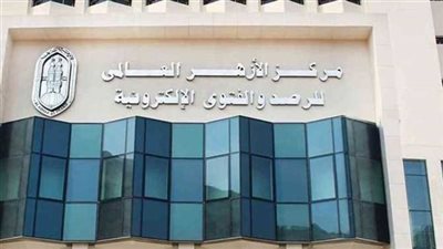  لفضح مزاعم الصهيونية.. مركز الأزهر للفتوى يستحدث قسمًا خاصًّا لـ