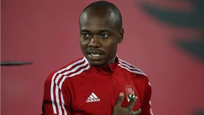 نحن أبطال إفريقيا.. بيرسي تاو: والأدوار الحاسمة تختلف عن المجموعات