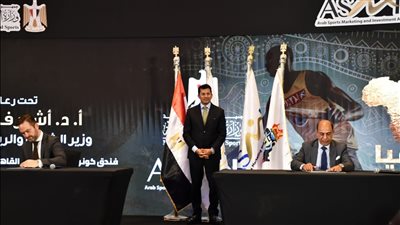 وزير الرياضة يفتتح الملتقى الدولي الثاني للاستثمار والصناعة الرياضية