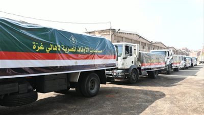 قافلة مساعدات الأوقاف المصرية الأولى تنطلق إلى معبر رفح اليوم