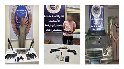 بـ 5 مديريات أمن.. جهود أجهزة الداخلية فى مكافحة جرائم الإتجار بالأسلحة النارية 