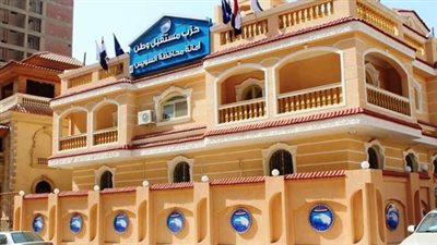  تعرف عن الفرق بين المرأة الشرقية والغربية.. بندوة مستقبل وطن بالسويس