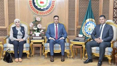 محافظ الدقهلية يستقبل وفد المجلس القومي لحقوق الإنسان لبحث ومتابعة منظومة الشكاوى بالمحافظة 