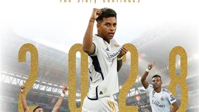بشرط جزائي مليار يورو.. ريال مدريد يعلن تجديد عقد رودريجو حتى 2028