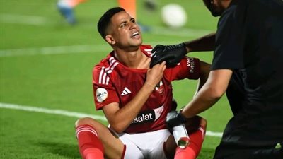 بعد إصابته أمام صن داونز.. رضا سليم يجرى جراحة ناجحة فى عظمة الترقوة