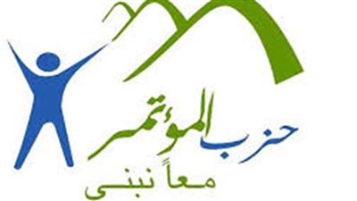 حزب المؤتمر: الدولة المصرية تدعم القضية الفلسطينية من كل الاتجاهات