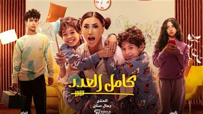  في مُغامرات عائلية جذابة.. 