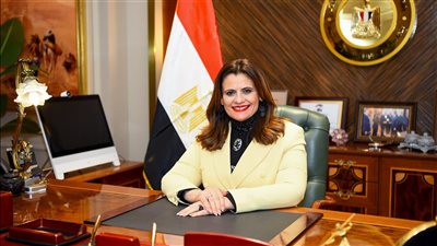 وزيرة الهجرة تستعرض تقريرا عن منجزات المبادرة الرئاسية 