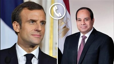 بشأن الأوضاع في غزة.. الرئيس السيسي يتلقى إتصالاً من نظيره الفرنسي