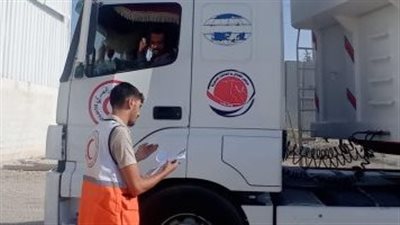 الهلال الأحمر المصرى يعلن تسلم نظيره الفلسطينى 81 شاحنة مساعدات إنسانية