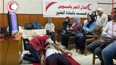 ورشة إسعافات أولية بنادي شباب الهلال الأحمر المصري بالسويس