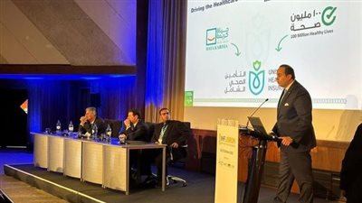 الاتحاد الدولى للمستشفيات يعلن فوز مصر بمقعد أفريقيا وشرق المتوسط بمجلس محافظي الاتحاد الدولي 