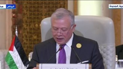 الملك عبد الله الثانى: لا يمكن السكوت على ما يواجه قطاع غزة من أوضاع كارثية