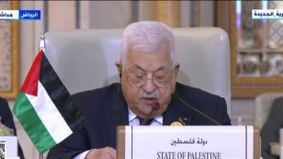 محمود عباس بالقمة العربية الإسلامية: قطاع غزة جزء لا يتجزأ من دولة فلسطين