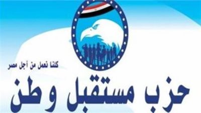 قيادي بمستقبل وطن : كلمة السيسي بالقمة توضيح لحجم القتل الذي يتعرض له الفلسطينين 