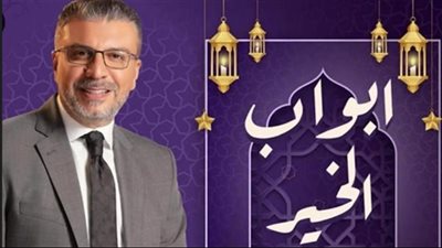 ابواب الخير يهدي مشروع بقالة لـ 