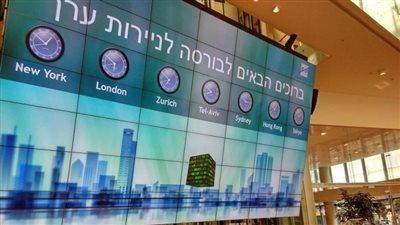 بورصة الإحتلال تنزف.. إنخفاض ملحوظ للأسهم عقب صاروخ حزب الله 