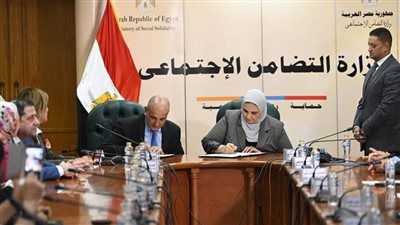 القباج تشهد توقيع بروتوكول تعاون بين وزارة التضامن وبنك المؤسسة العربية المصرفية مصر للعمل على تحسين الخدمات 