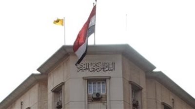 البنك المركزى: تراجع معدل التضخم السنوى إلى 38.1% أكتوبر الماضى