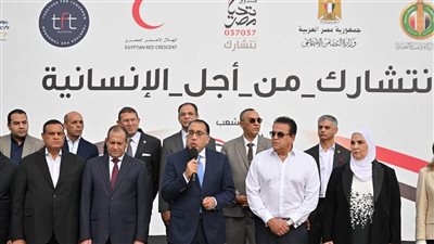 عقب إطلاق أكبر قافلة مساعدات إنسانية للأشقاء الفلسطينيين.. مدبولي: مصر تقف مع أهالينا في غزة