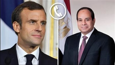 بشأن ضرورة الوقف الفوري لإطلاق النار.. توافق مصري فرنسي على إيجاد حلول عاجلة