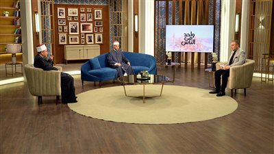 غدا.. حلقة خاصة عن الابتلاء ببرنامج واحد من الناس على شاشة الحياة