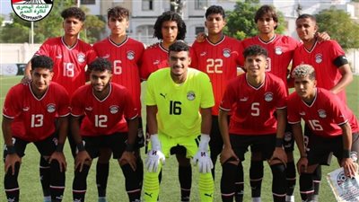 بطولة شمال أفريقيا.. منتخب مصر للشباب يخسر أمام تونس 4-2