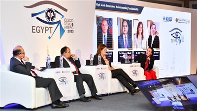 وزيرة البيئة تشارك فى الجلسة الحوارية المنعقدة ضمن فعاليات المؤتمر السنوي لهيئات الأسواق المالية 