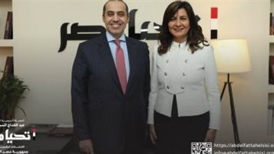 حملة المرشح الرئاسى عبدالفتاح السيسي تستقبل وزيرة الهجرة السابقة نبيلة مكرم
