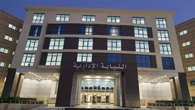 إحالة 5 قيادات من هيئة الدواء المصرية للمحاكمة العاجلة.. النيابة الإدارية تكشف قضية فساد