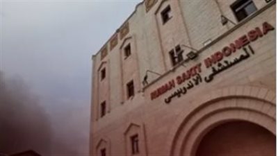 إخلاء المستشفى الاندونيسى فى غزة من المرضى والاحتلال يستعد لاقتحامه
