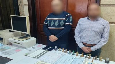ترويجها بمقابل مادي.. ضبط شخصين بتهمة التزوير في المحررات الرسمية 
