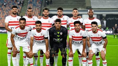 الكونفدرالية.. الزمالك بالزي الأبيض وأبو سليم الليبي بالأزرق