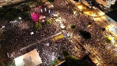 آلاف الإسرائيليين يتظاهرون فى تل أبيب للمطالبة بعودة جميع 