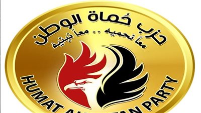 “حماة الوطن”: المشاركة الكثيفة فى الانتخابات ستحقق مستقبل أفضل لمصر