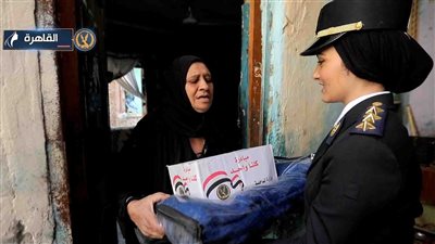 حملة الـ 16 يوم لمناهضة العنف ضد المرأة.. الداخلية توزع المساعدات العينية على السيدات المعيلة