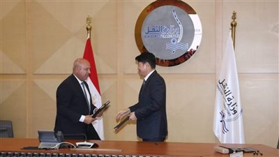 الحكومة توقع مذكرة تفاهم مع الحكومة الكورية الجنوبية بشأن أعمال التنمية  بالمنطقة الاقتصادية 