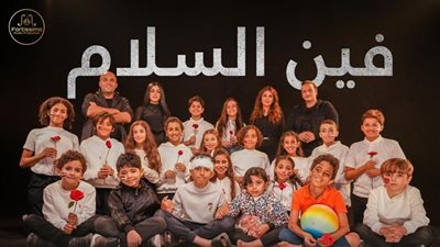 يشارك فيه 40 فنان.. اسمع الآن أوبريت 